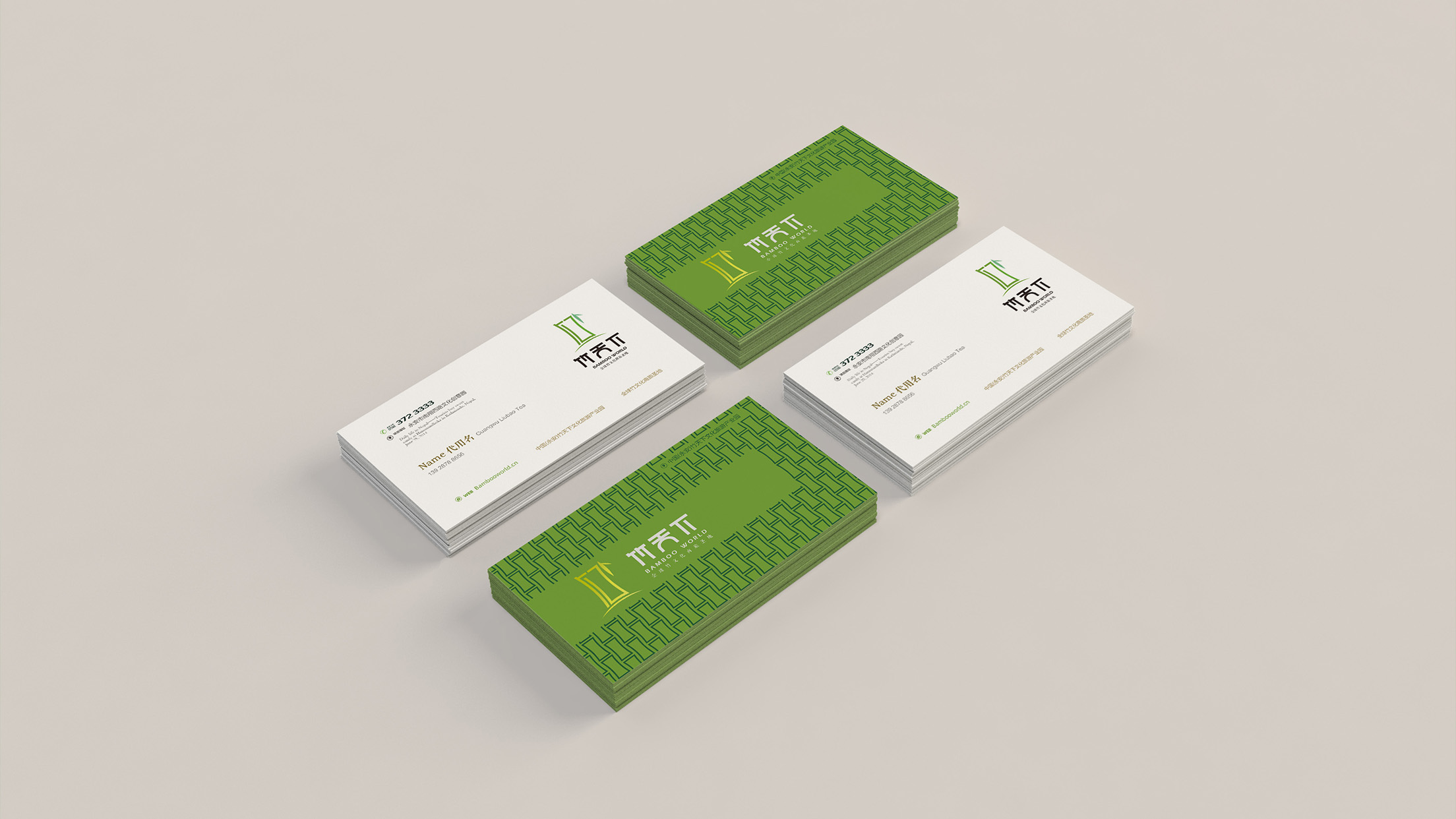 竹天下文化旅游产业园,竹天下宣传片