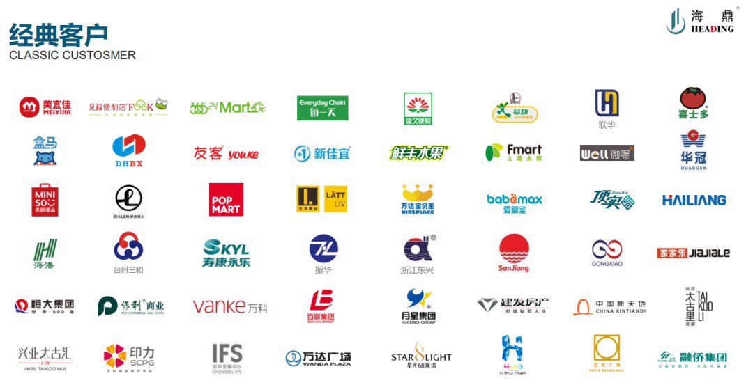 微盟收购,微盟并购拌饭科技