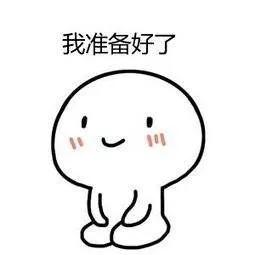 今年最后一次剁手,2020年最后一次买年货