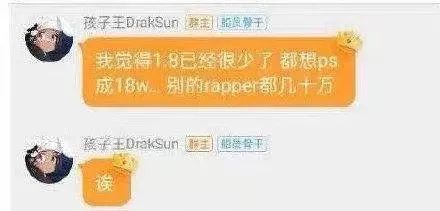 韩红王一博占用救生艇了吗,韩红和王一博唱的歌