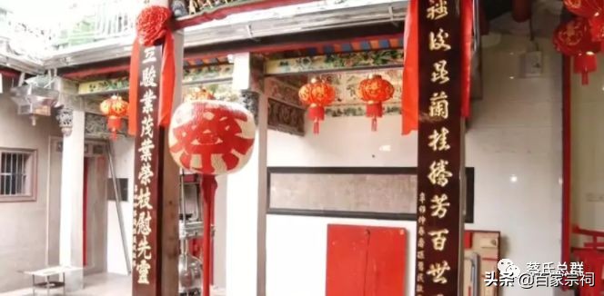 全国最大最豪华蔡氏宗祠,蔡氏大宗祠庆典大会