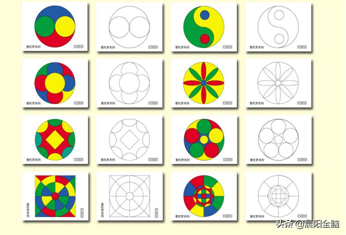 曼陀罗卡片图像记忆训练,速读训练方法数学