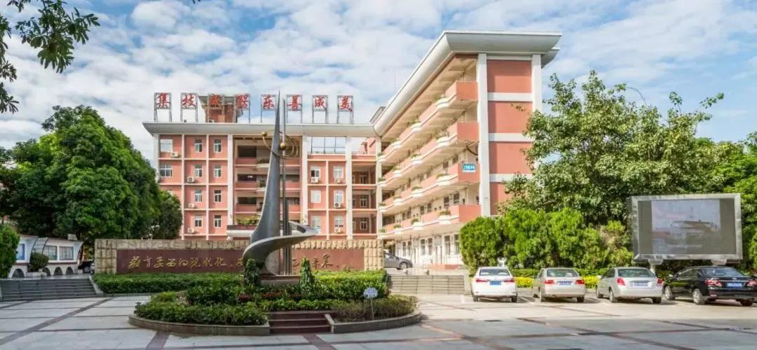 厦门国家级基础教育成果奖,厦门有几所省一级达标学校