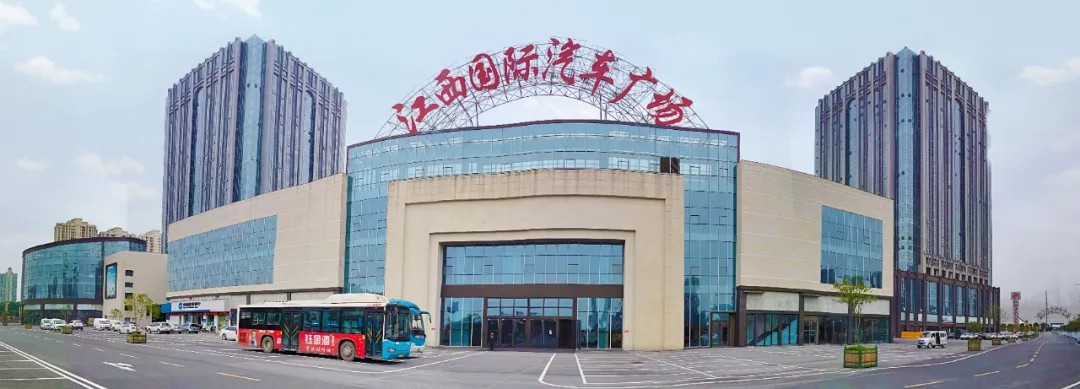 第三届南昌汽配展,2021南昌国际汽配博览会