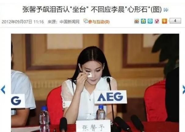 成功洗白黑历史的明星,劣迹斑斑被洗白的明星