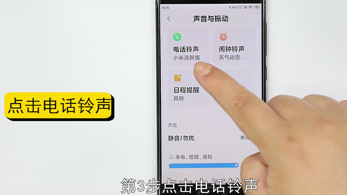 手机来电铃声怎么设置免费歌曲,手机来电铃声怎么设置全屏
