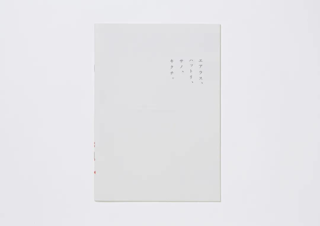 无印良品优秀产品设计案例,无印良品信息可视化海报设计