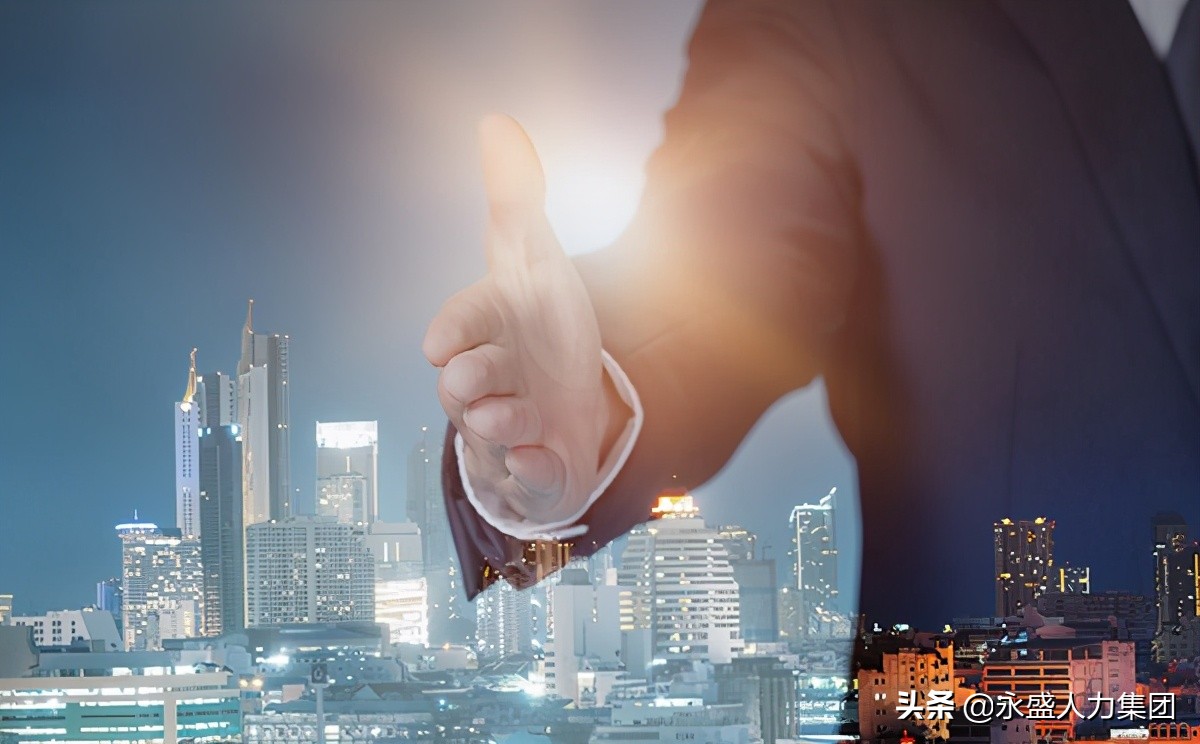 永盛人力到底是什么样的公司,永盛人力资源公司招聘信息