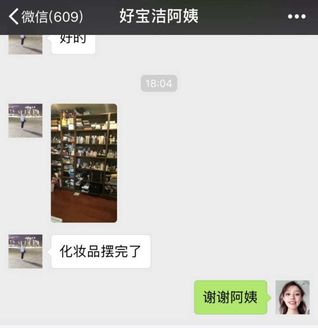 林允在综艺上的美肤用品,林允睡前护肤品曝光