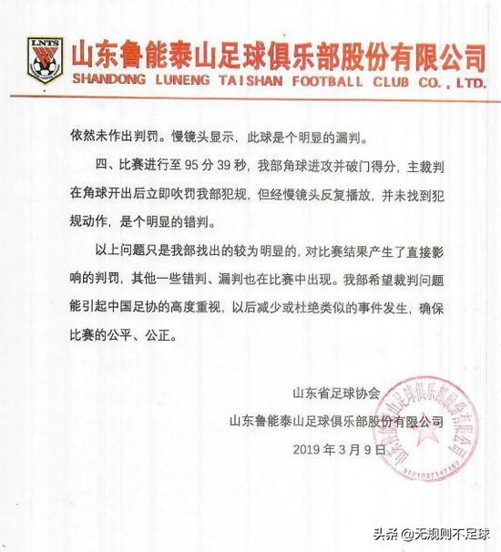 文体为什么不分家,体育艺术不分家