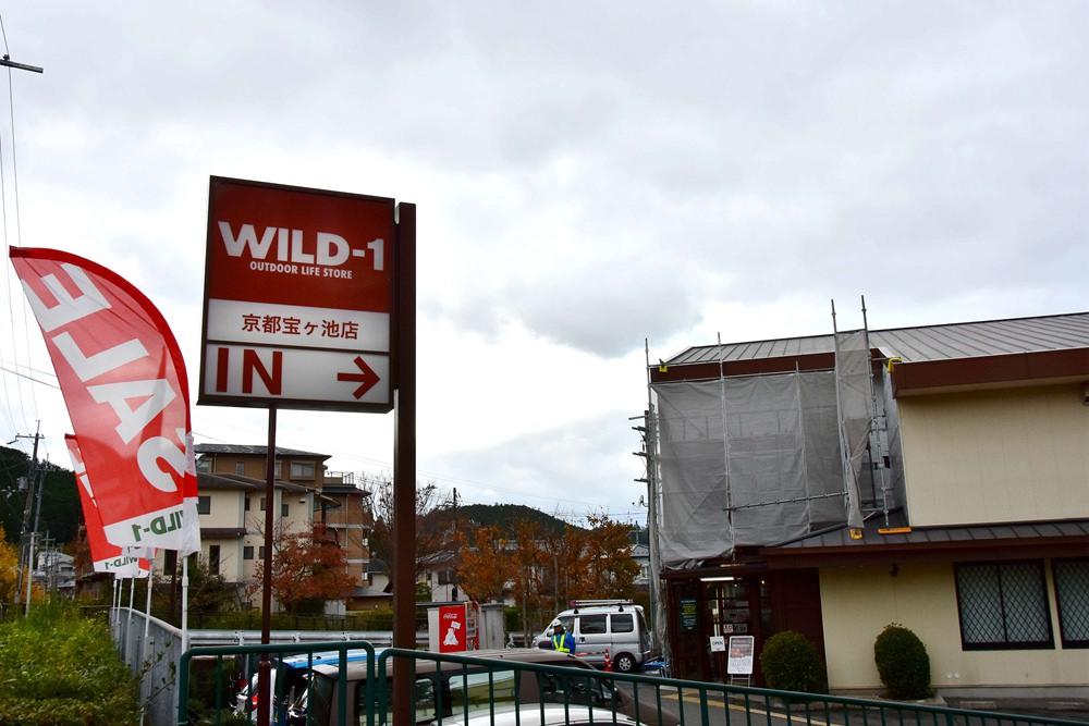 来日本买什么户外装备最好,日本户外露营装备推荐