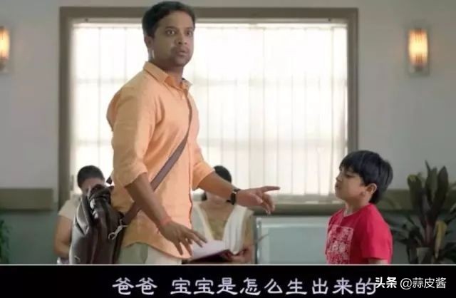 印度父与子尬聊影片,印度父与子的对话