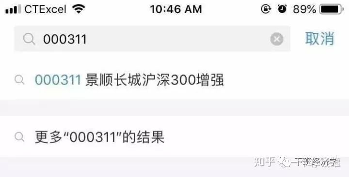 定投指数基金小白怎么操作,股票指数基金新手入门
