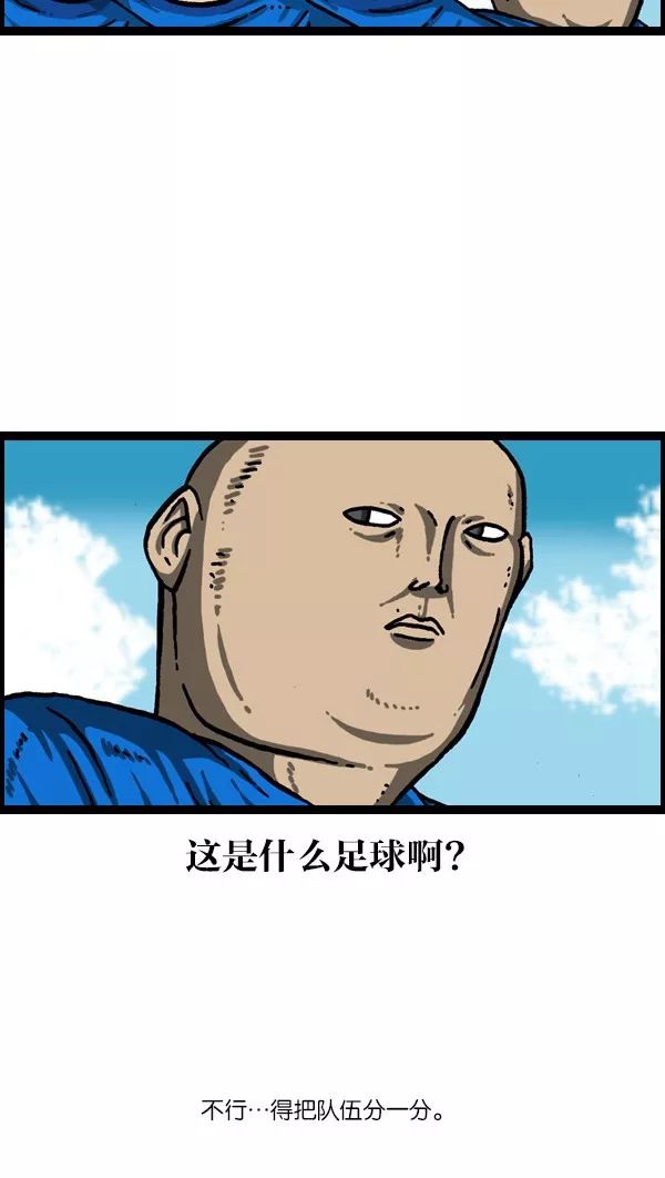 超级足球赛,足球超级远射