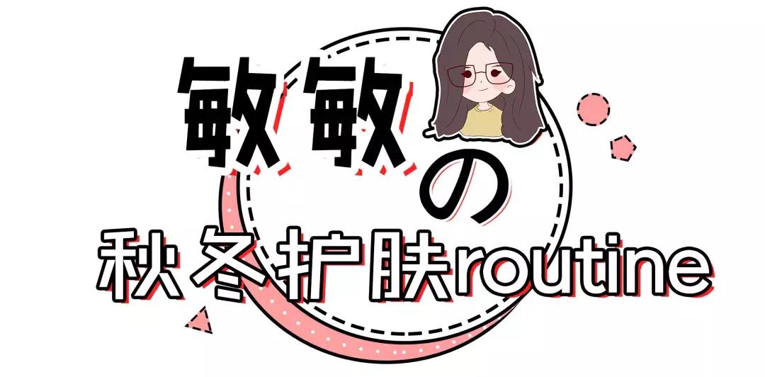 秋冬爱用粉底液分享,秋冬季节爱用护肤分享