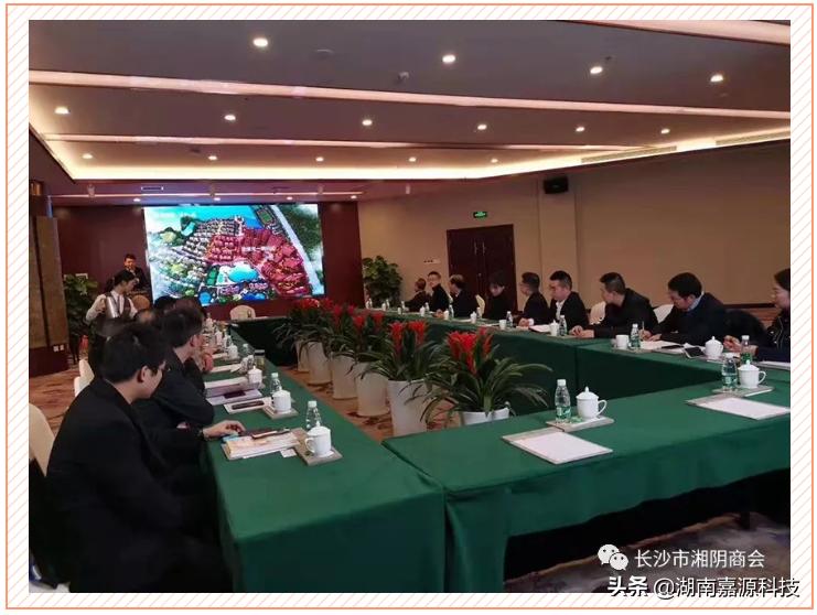 长沙湘阴商会执行会长王忠帅,长沙市湘阴商会