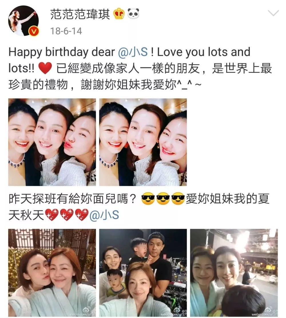 范玮琪为啥道歉,范玮琪回应被骂