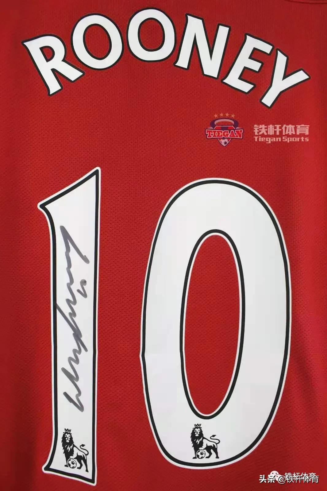 球衣故事大全,英超鲁尼曼联