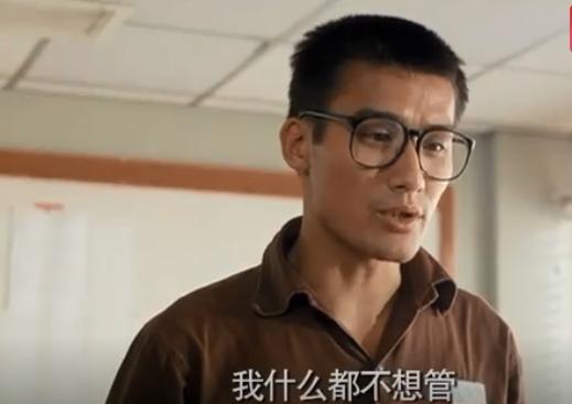 梁家辉综艺道歉,梁家辉综艺翻脸片段第几期