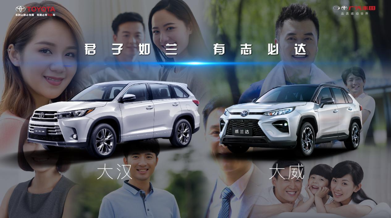 如兰如玉？全面解析最强硬货SUV威兰达的硬核实力