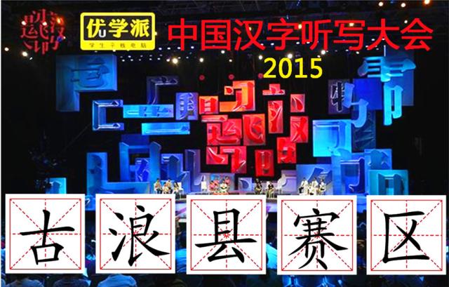 诺亚舟学习机优学派,诺亚舟学习机12年的