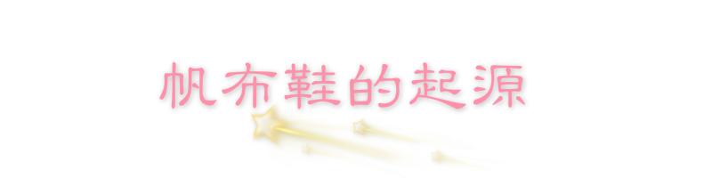 原来这才是帆布鞋该有的样子,帆布鞋为什么那么好看