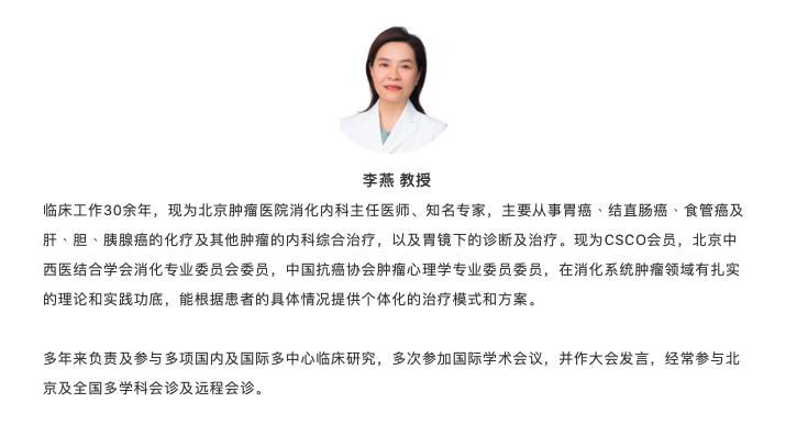 工作30年消化肿瘤主任讲解：手术前化疗？化疗会不会把身体搞坏？