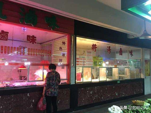 加盟卤菜店开在哪里比较好,卤菜店加盟店靠谱吗