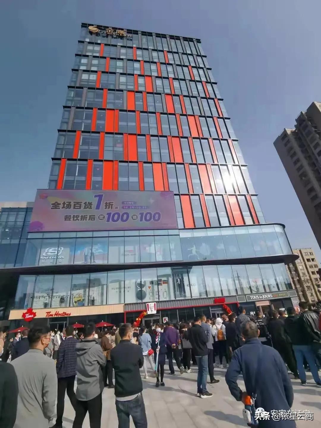 广州信达金茂购物中心,广州信达金茂广场平层价格