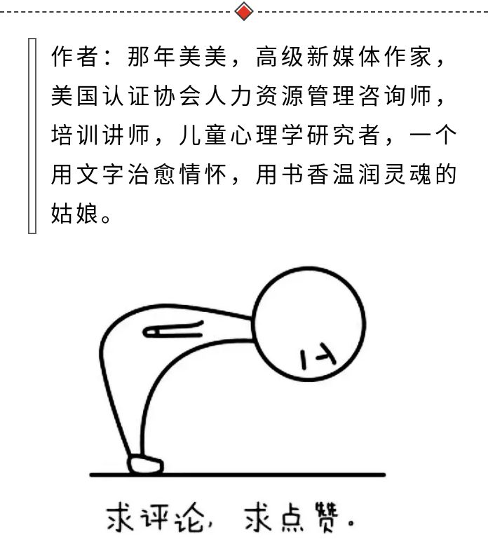 小舍得蒋欣道歉第几集,小舍得蒋欣崩溃片段