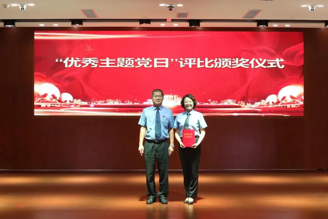 广州省直机关两优一先表彰大会,两优一先表彰大会会序