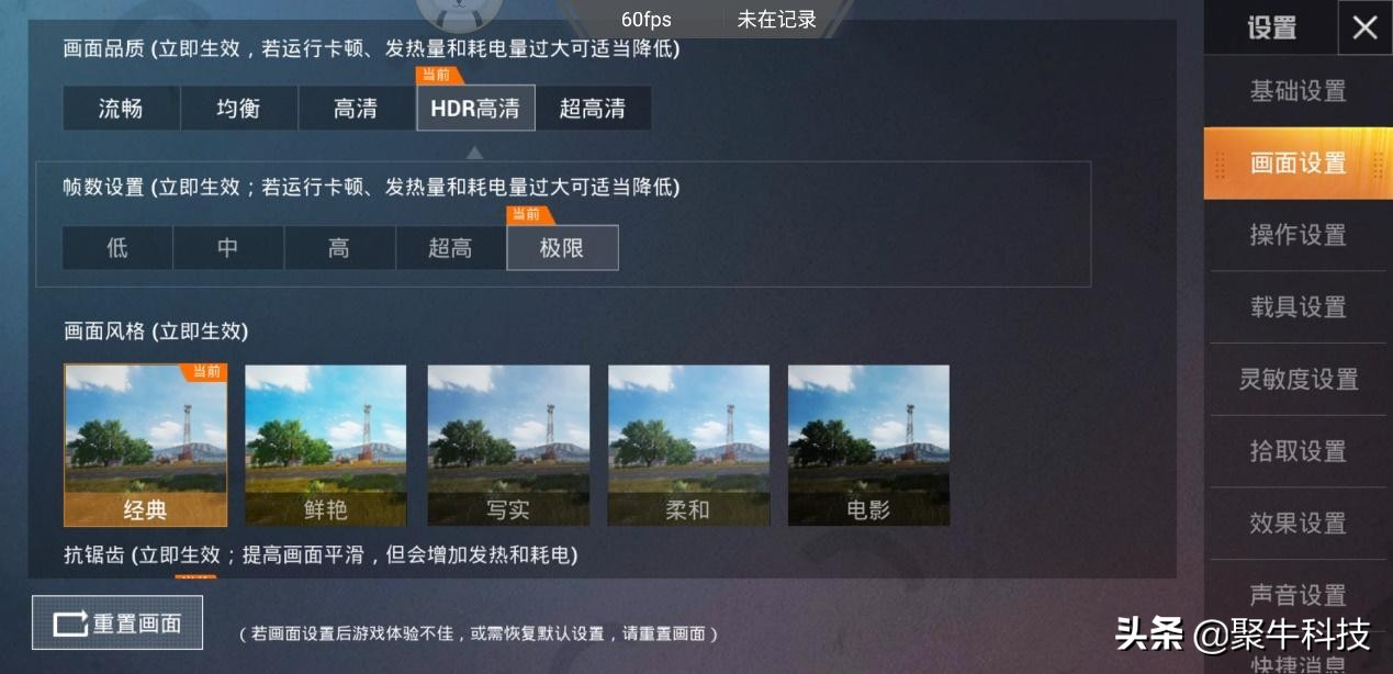 用大屏玩游戏,用中控屏玩游戏