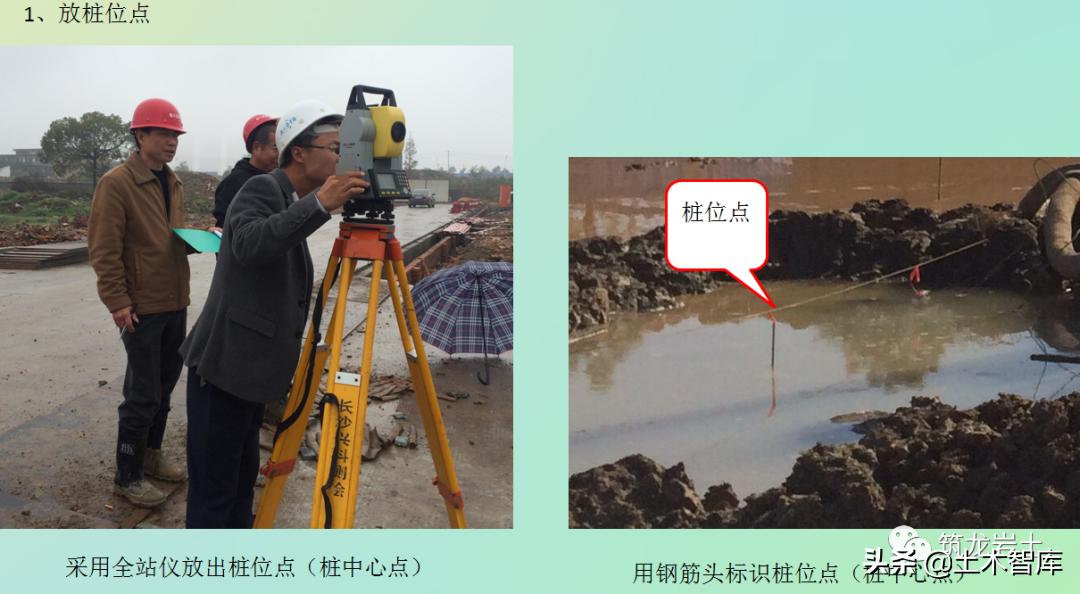 反循环泥浆护壁桩规范要求,泥浆护壁成孔灌注桩反循环示意图