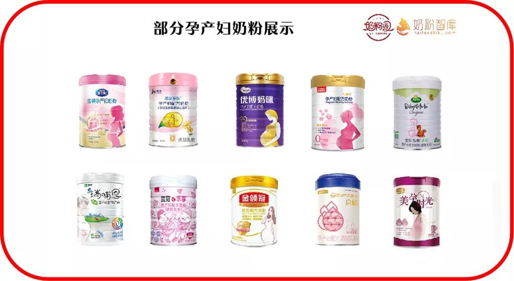 澳洲奶粉孕妇奶粉,安满孕妇奶粉和惠氏奶粉哪个好
