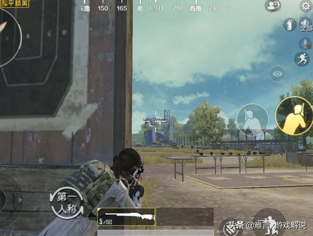 和平精英瞬狙速成方法,和平精英打瞬狙超详细教程