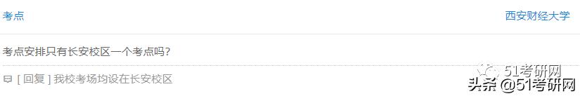 考研考点几点看,考研考试考场所有流程详细说明