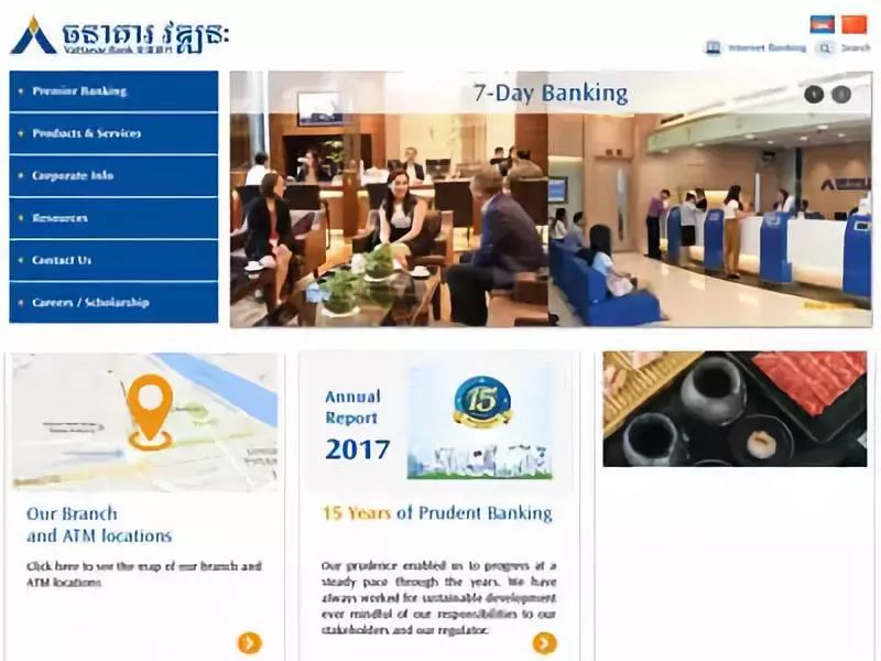 怎么购买柬埔寨的房产,柬埔寨买房的流程