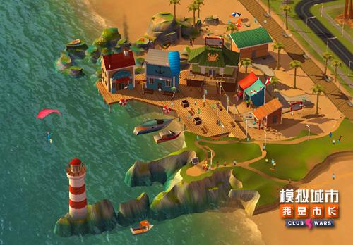 模拟城市我是市长史诗沙滩,模拟城市我是市长沙滩材料怎么得