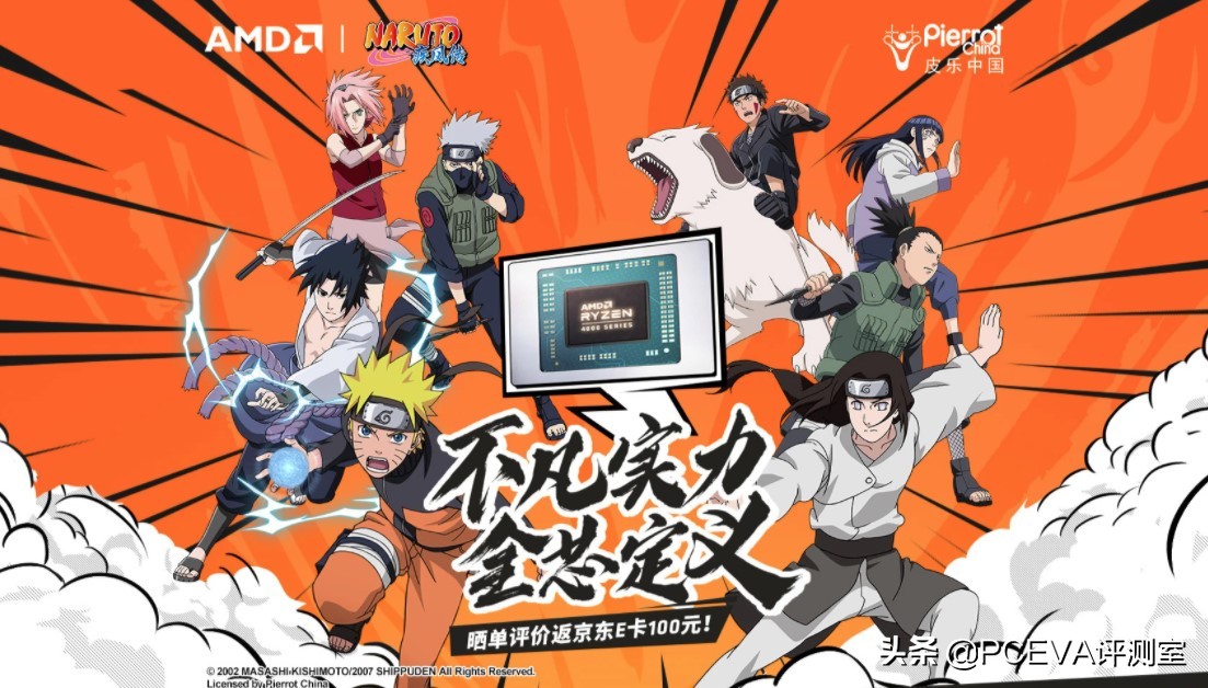 双十一amd笔记本电脑推荐2023,amd双十一笔记本价格表