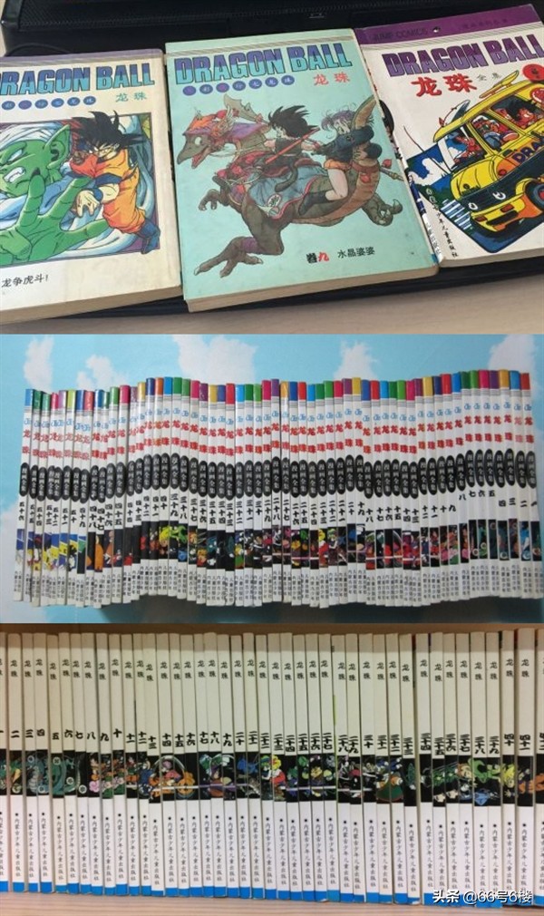 盗版漫画江湖史：山寨四天王承包了80后的童年欢乐