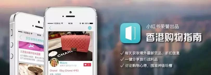 小红书接入淘宝,淘宝如何和小红书合作