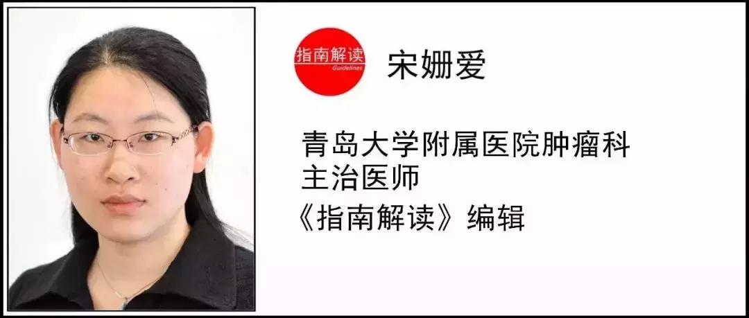 nccn鐧岀棝鎸囧崡瑙h,nccn鎴愪汉鐧岀棝鎸囧崡