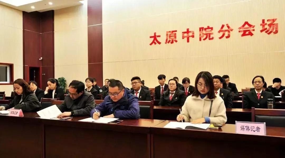 太原：保障和服务民营企业健康发展，这个中院出“十”招了！