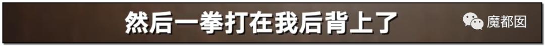 短跑名将张培萌家暴事件,短跑名将张培萌被控家暴