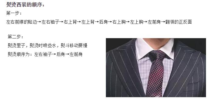 陌迹男士服装,陌迹服饰