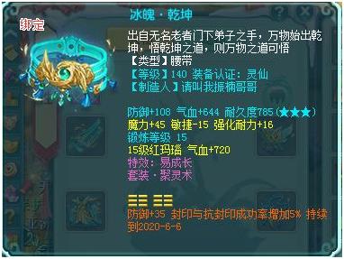 神武4新角色头像,神武4电脑版五黑组合