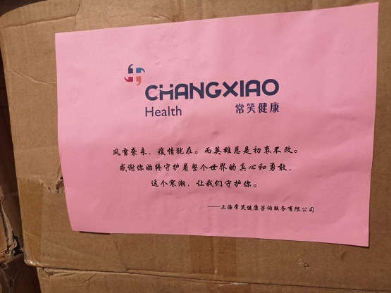 解决防疫物资紧缺的燃眉之急,医疗物资紧缺如何解决