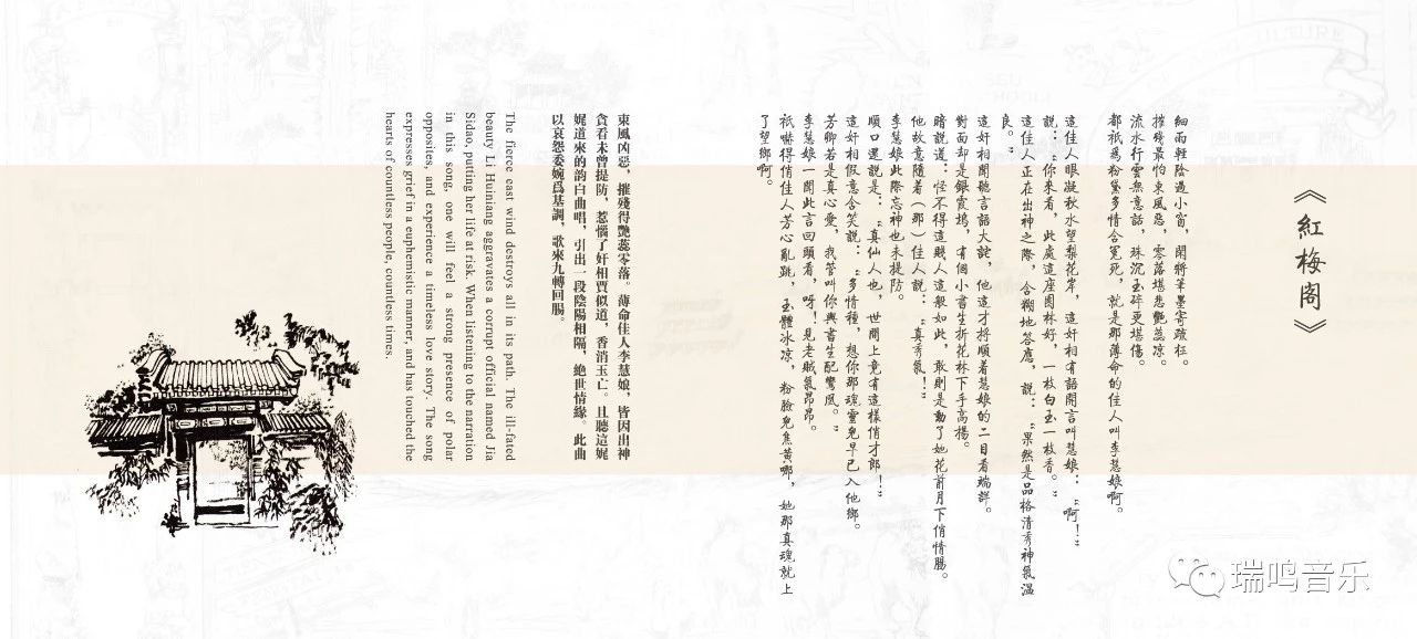 弦断知音佳话传千年下一句,弦断知音佳话传万年下一句