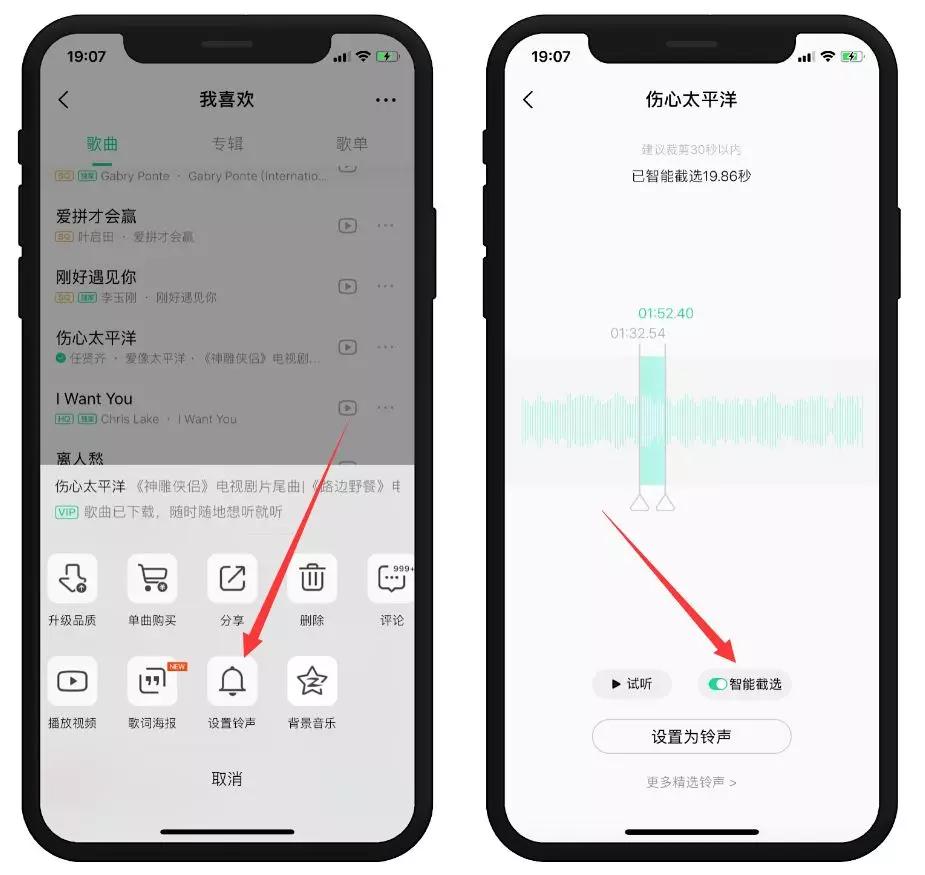 iphone铃声怎么设置在30秒以上,iphone如何快速设置铃声