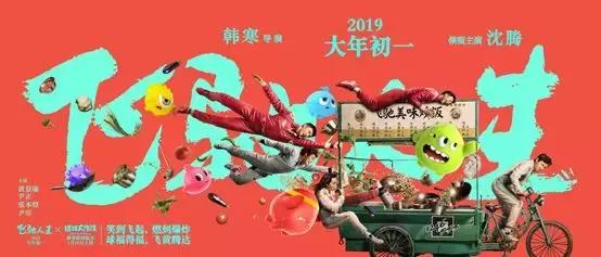 《流浪地球》相关知识,流浪地球为什么引起共鸣